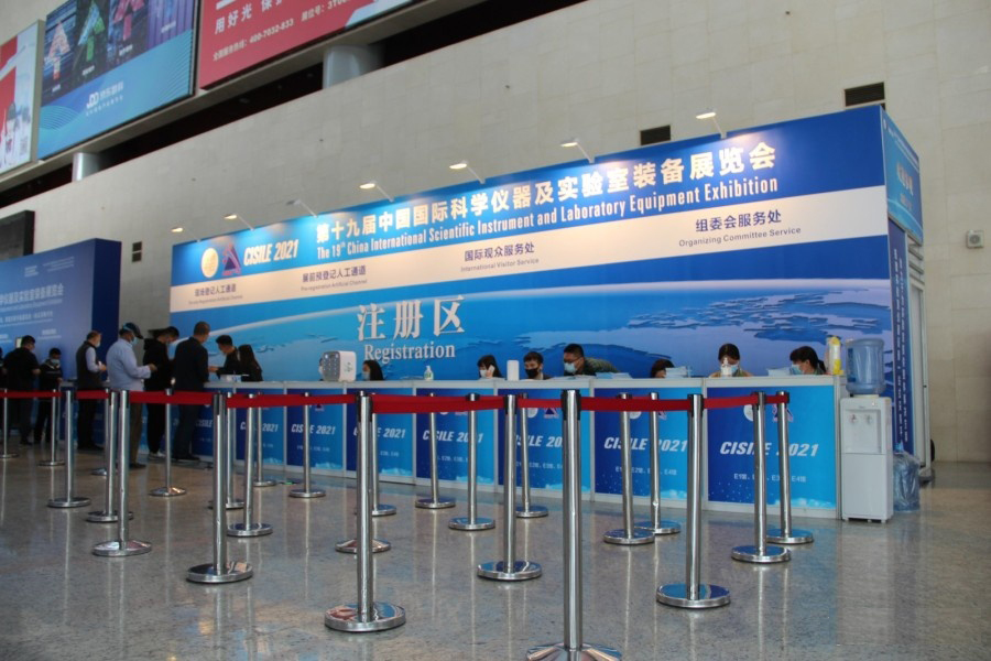 ylzz总站线路检测中心参展┃CISILE 2021盛大开幕