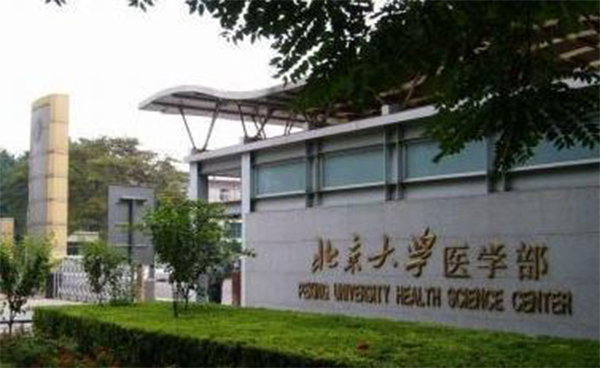 北京大学医学部引进ylzz总站线路检测中心冷冻离心浓缩仪CV600