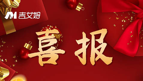 喜报！2022 ylzz总站线路检测中心再创佳绩！