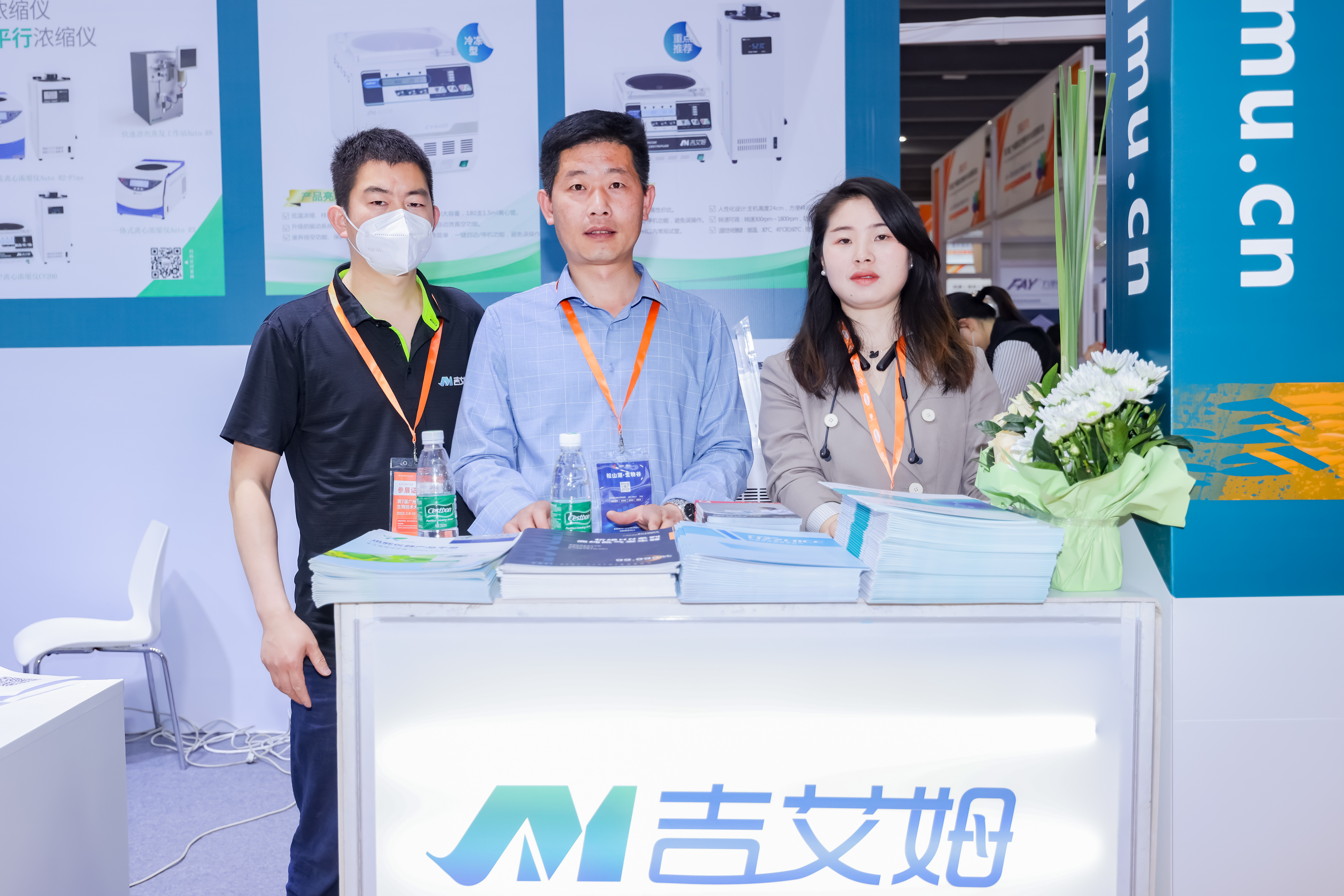 广州国际生物技术大会——带你走进yl12311线路检测