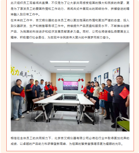 局部截取_20251016_104723.png