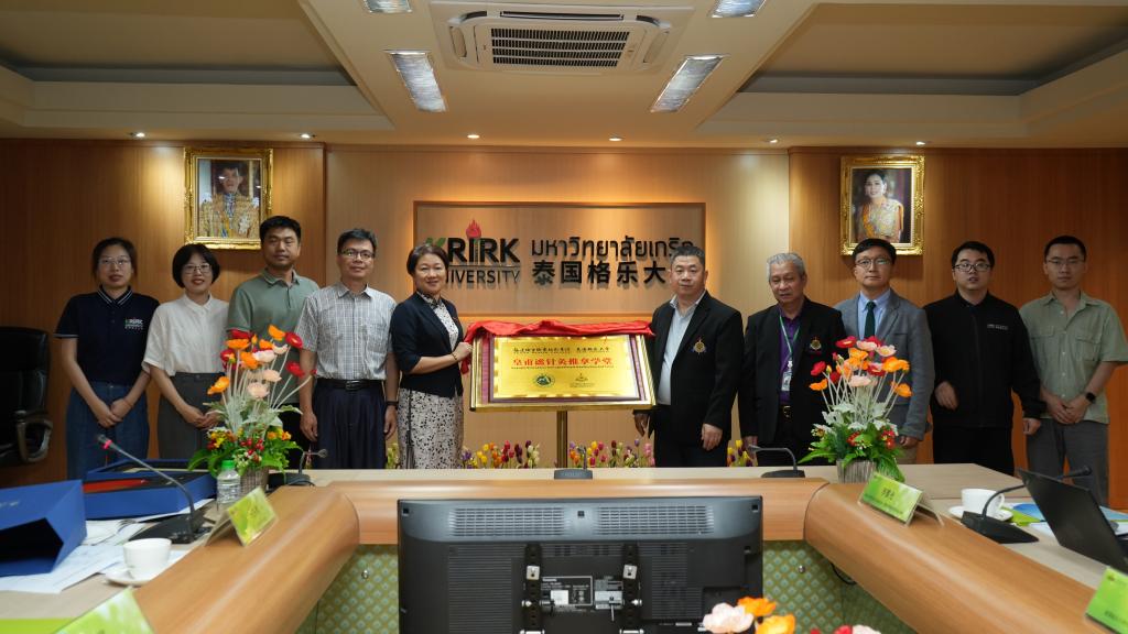 图18 朱扶蓉副校长为泰国格乐大学“皇甫谧针灸推拿学堂“揭牌.jpg