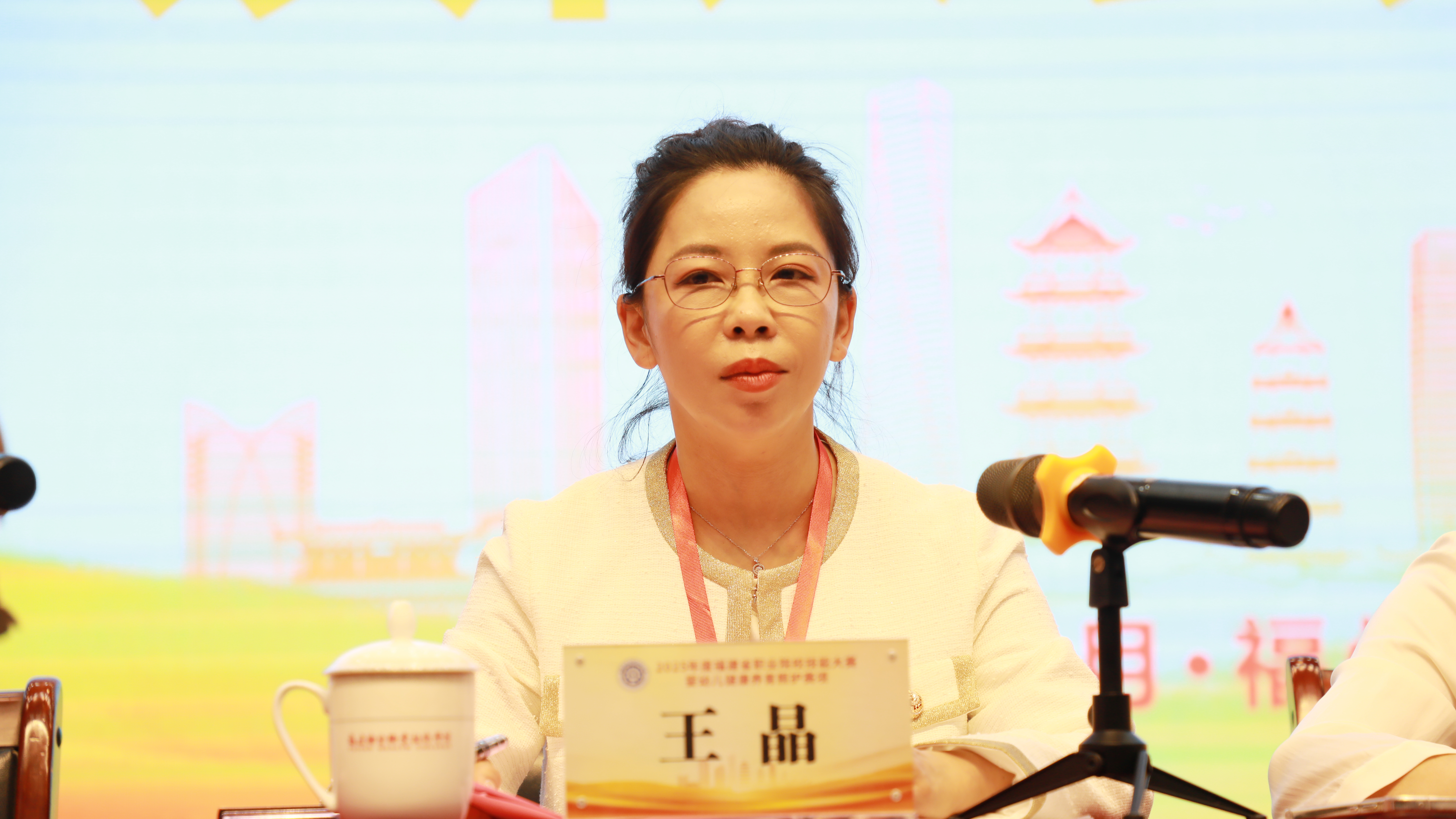 裁判长王晶教授答疑 裁判长王晶教授答疑