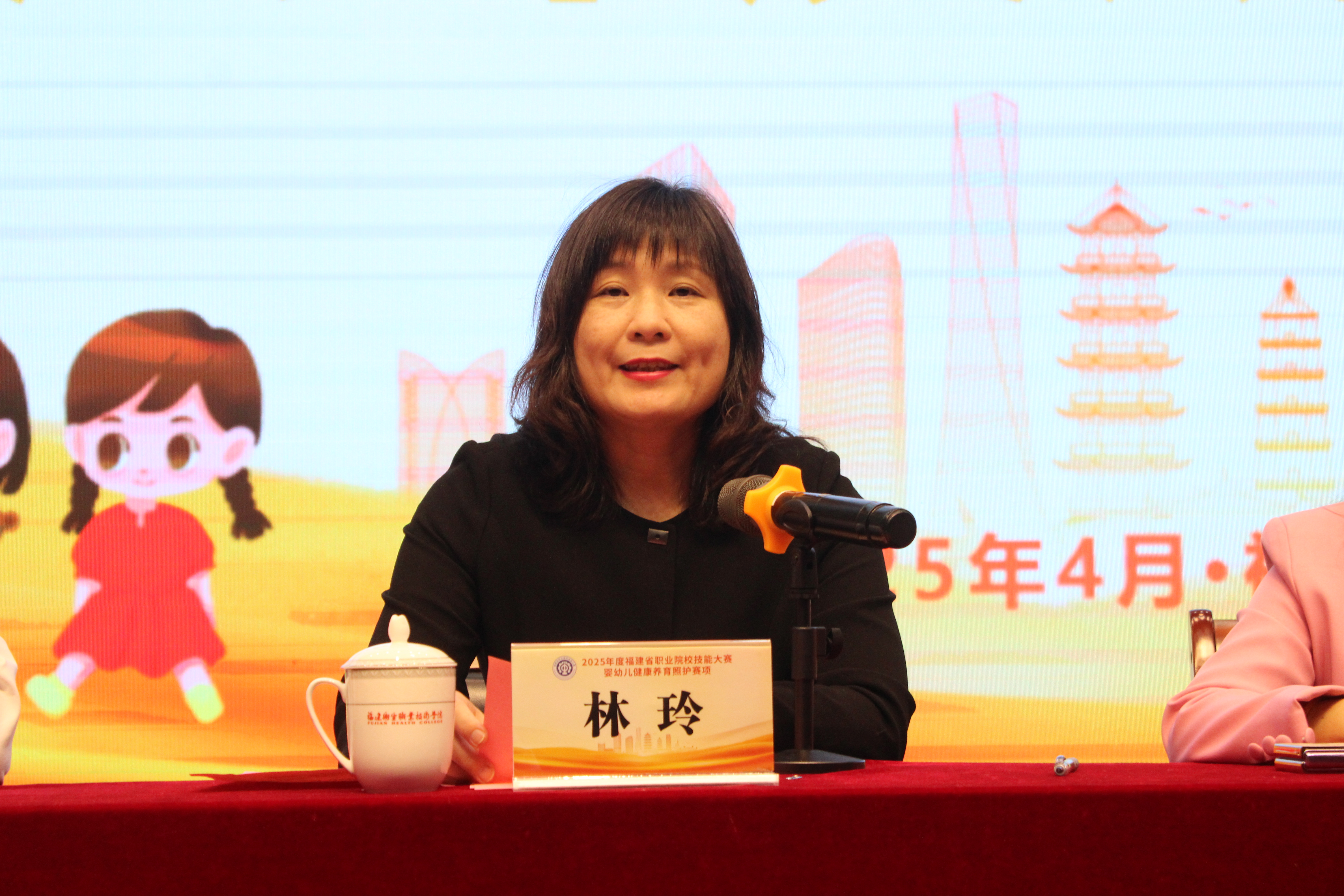 纪委书记林玲主持 纪委书记林玲主持