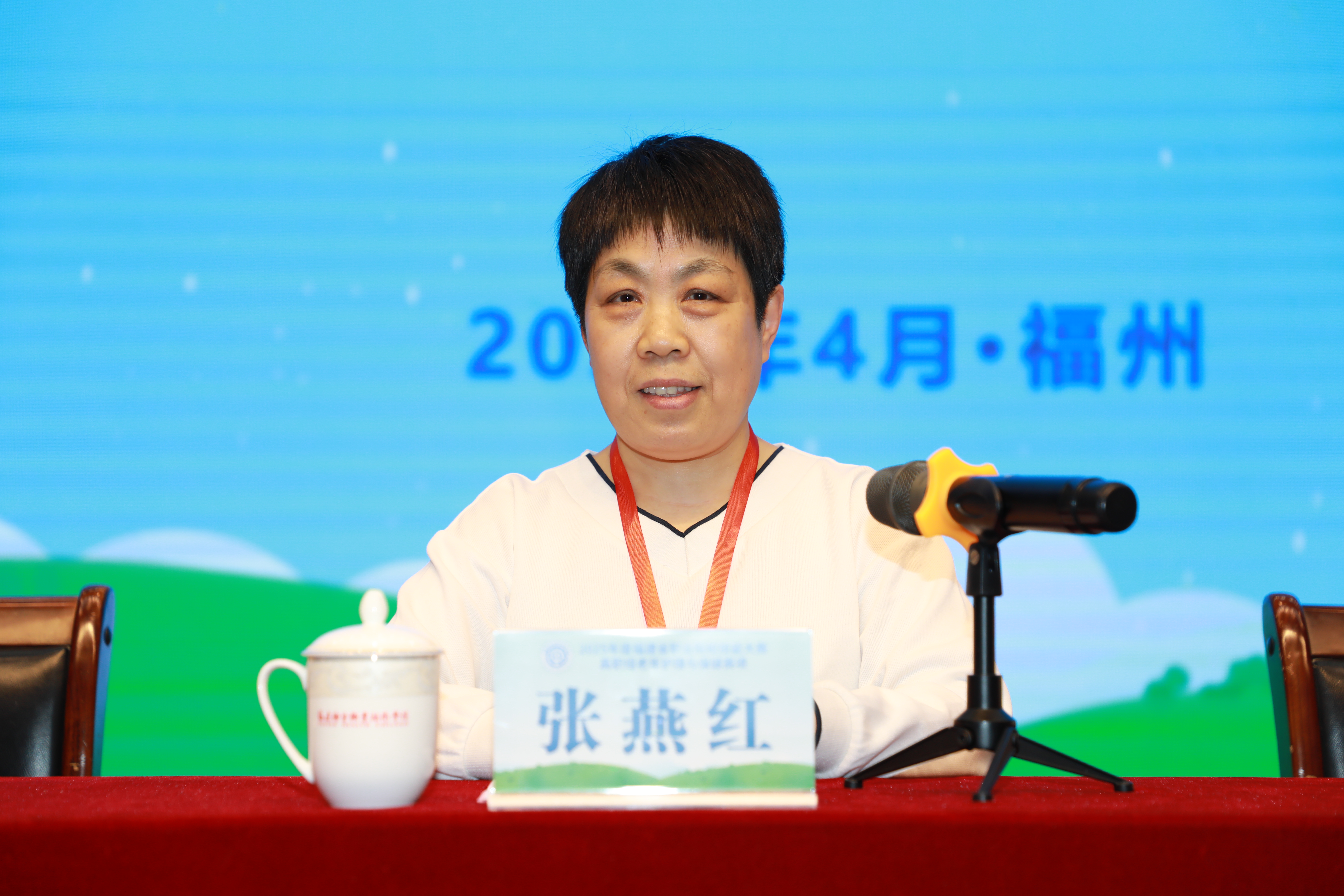 裁判代表张燕红点评 裁判代表张燕红点评